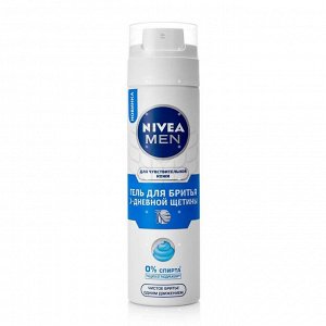 NIVEA for men Гель д/бритья 3-дневной щетины д/чувств.кожи 200 мл