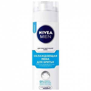 NIVEA for men Пена д/бритья "Охлаждающая"  д/чуствит. кожи 200 мл