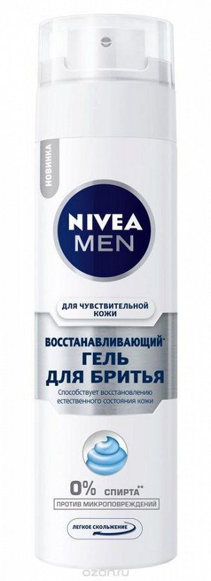 NIVEA for men Гель д/бритья "Восстанавливающий"д/чувств. кожи 200 мл