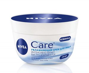 NIVEA Увлажняющий крем для всех типов кожи "Care" 100мл
