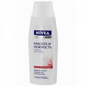 NIVEA Visage Нежное молочко д/сухой и чувств.кожи "Красота и нежность" 200 мл