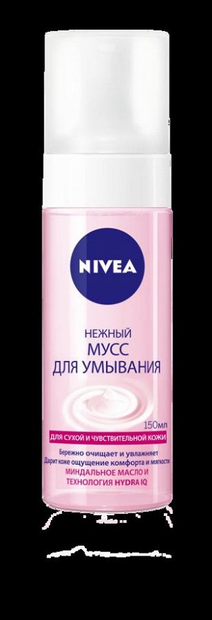 NIVEA Visage Нежный мусс д/сухой кожи 150 мл