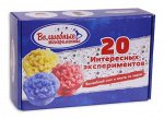 Большой набор Волшебный снег и 20 опытов с водой