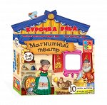 Магнитный театр Курочка Ряба