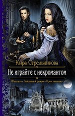 Книги из частной библиотеки. ♦ В НАЛИЧИИ Фэнтези Фантастика