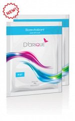Маска «Biorevitalizant» с гиалуроновой кислотой