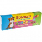 Игра настольная - Домино &quot;Лесные жители&quot;