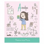Тетрадь тематическая 48л. &quot;Маленькие ученые&quot; - Алгебра, фактурное тиснение