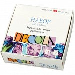 Набор по ткани &quot;Декола&quot; краски акриловые 5*20мл, контуры в тубах 2*18мл, разбавитель