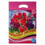 Грунт Комнатные растения - Фиалка 2,5л