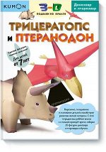 Детство