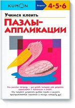 Детство - 2