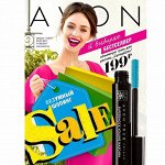 AVON каталог 11/17 - летние скидки