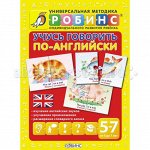 Методика Робинс. Желтая. Пазлы