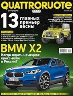 печатное издание