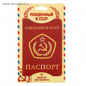 Состав: Пластик; Размер: 13,8 см * 9,5 см * 0,2 см