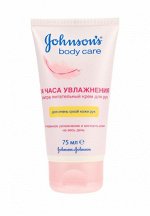Johnson&#039;s® body care 24 часа увлажнения Ультра питательный крем для рук для очень сухой кожи 75 мл