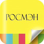 «POCMЭН» — Детское издательство №1 в России