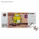 Магнит купюра пазл &quot;5000 рублей&quot;