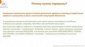 Обновляющий увлажняющий смягчающий крем с адаптогенами без кислот и ретинола для всех типов и участков кожи.