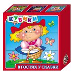 В гостях у сказки