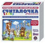 Игра развивающая Считалочка &quot;Ушастая&quot;