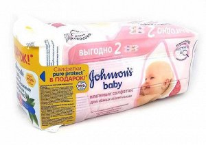 #Смотка: Салфетки «Без отдушки» 128 шт. + Pure Protect Детские влажные салфетки 25 шт. в ПОДАРОК