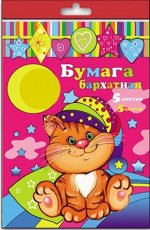 Бумага &quot;бархатная&quot;