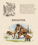 Тетрадь шк. уч. темат. 48 л.