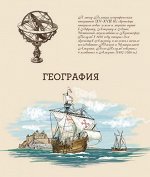 Тетрадь шк. уч. темат. 48 л.
