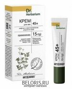 Belkosmex Dr. Herbarium Крем д/век 45+ Лифтинг и Восст упругости 15г
