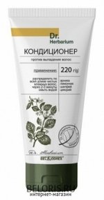 Belkosmex Dr. Herbarium Кондиционер д/волос Против выпадения 220г