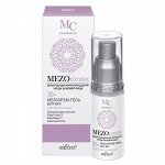 Bielita MEZOcomplex 30+ Мезокрем-гель д/век Глуб Увл 30мл