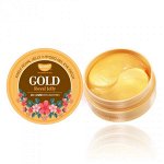 Koelf Gold Royal-jelly Патчи  с маточным молочком