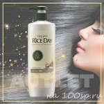 CJ Lion Кондиционер Rice Day  для нормальных волос увлажняющий, 550 мл