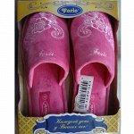 Тапки женские Forio
