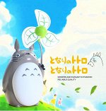 Тоторо вентилятор+светильник