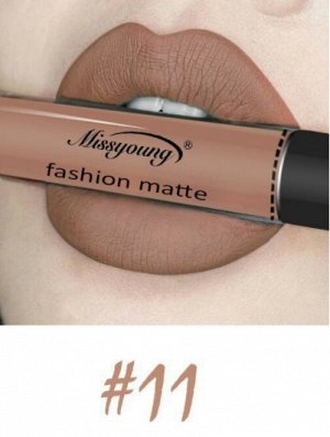 Помада матовая Fashion Matte