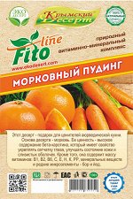 “Морковный пудинг”