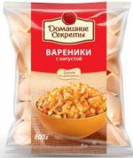 Вареники, с капустой, Сибирский Гурман, 800 г, (6)