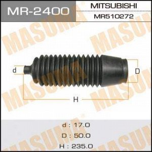 Рулевой рейки пыльник MASUMA MR-2400  PAJERO/ V6#, V7# *