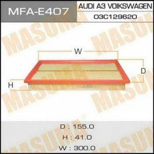 Воздушный фильтр A0302 MASUMA LHD VOLKSWAGEN/ GOLF/ V1400 03- (1/40)