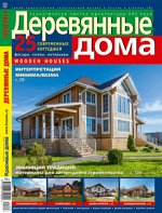 печатное издание