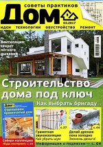 печатное издание