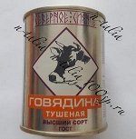 Тушенка ООО &quot;Бурятмяспром&quot;. Россия. г. Улан-Уде