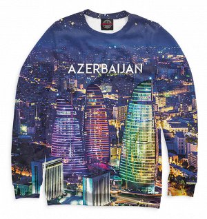 Мужской свитшот
 Азербайджан
 , Коллекция Азербайджан
