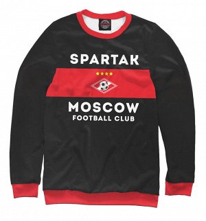 Свитшот для мальчиков
 Spartak Moscow football club
 , Кол