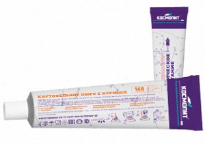 КОСМОПИТ Картофельное пюре с курицей в кармане. Тюбик 165 г.