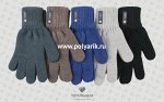Перчатки для мальчика