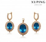 Комп-т (Серьги, подвеска) Xuping (18422540-ZZ0521)